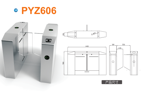 太原万柏林区平移闸PYZ606